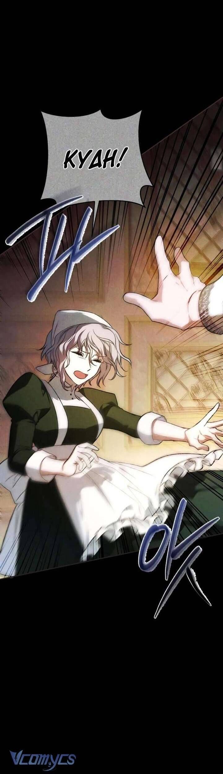 Bạo Chúa Độc Ác Trở Lại - chap21 - Trang 30